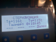 Отзыв: Автоклав Wein 2M, 30 л, — Замечательно